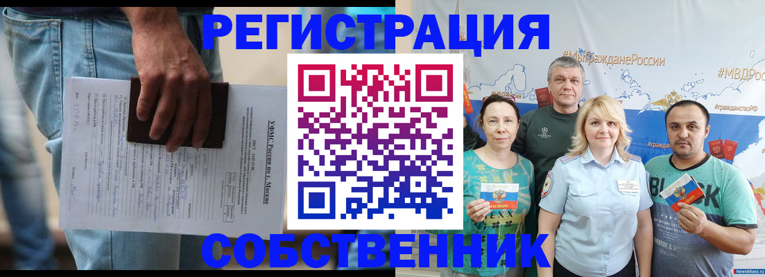 регистрация для дет. сада в Камышине